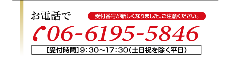 ご注文方法/商品お届けまでの流れ