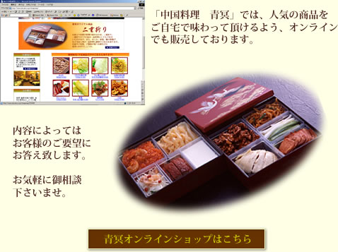 ���؂̃I�����C���V���b�s���O�Ȃ���ŁB